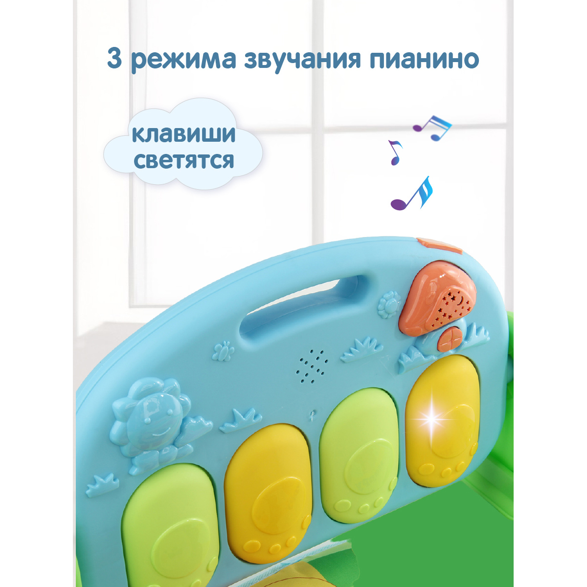 Коврик Ути пути с дугами - фото 7