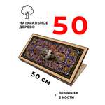 Настольная игра Partida