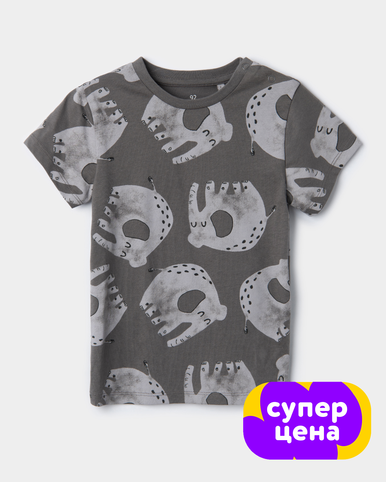 Футболка BabyGо W25BG4-KBR1-2ib-DG - фото 1