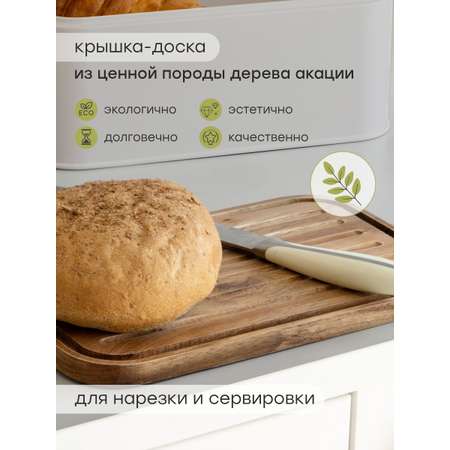 Хлебница DeNASTIA c деревянной крышкой, сталь 30.5x18.5x12.5 см серый