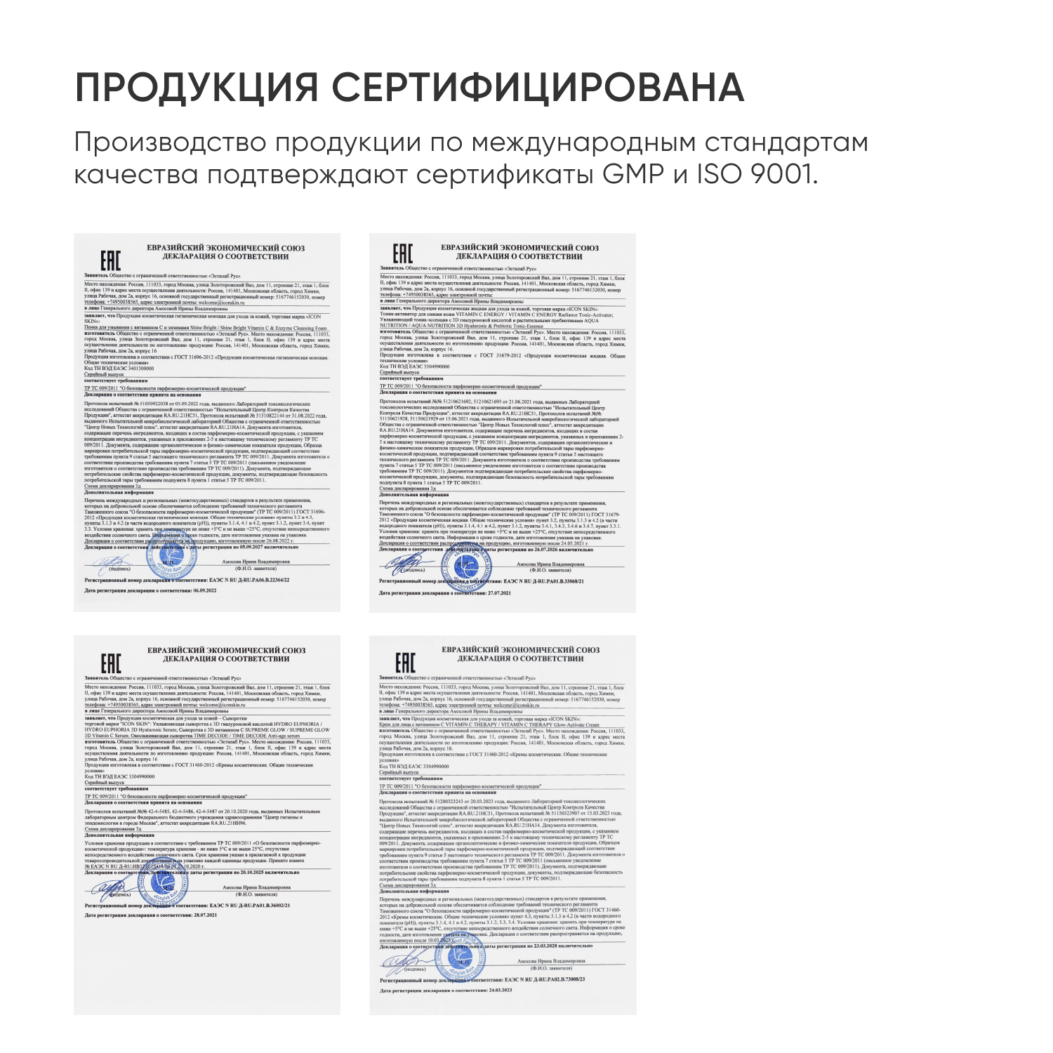 Набор уходовой косметики ICON SKIN для лица Re:Vita C для сияния и молодости кожи с витамином С - фото 12