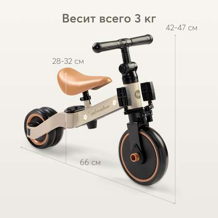 Трехколесный беговел Happy Baby 8 дюймов