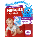 Трусики Huggies Dry eXpert 3 (6-11 кг) 66 шт.