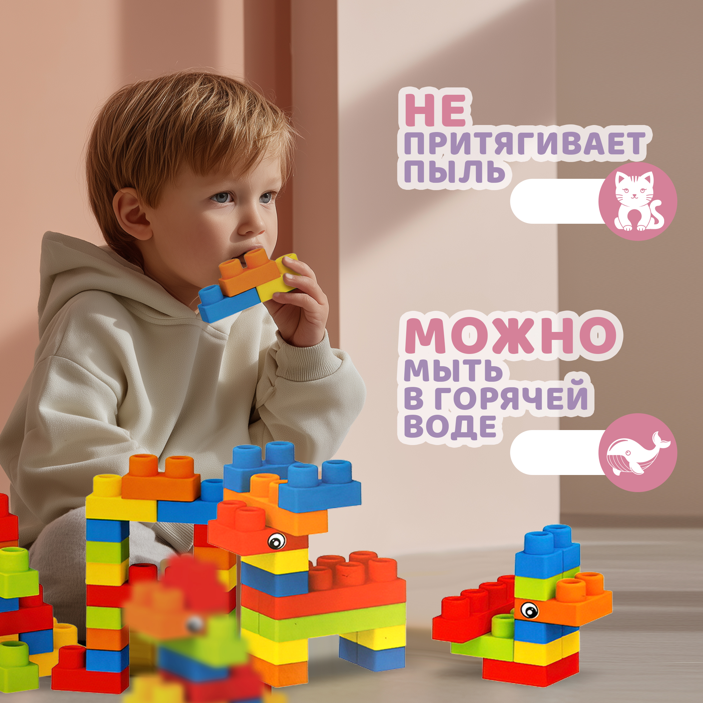 Конструктор 1TOY мягкий 40 дет. - фото 3