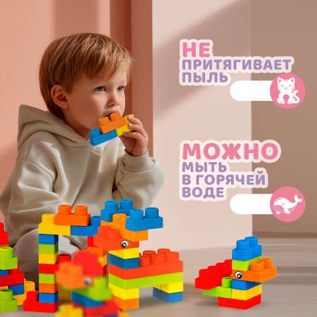 Конструктор 1TOY мягкий 40 дет.