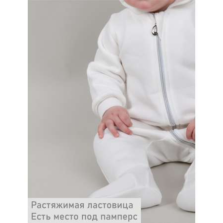 Комбинезон утепленный ТРИЯ