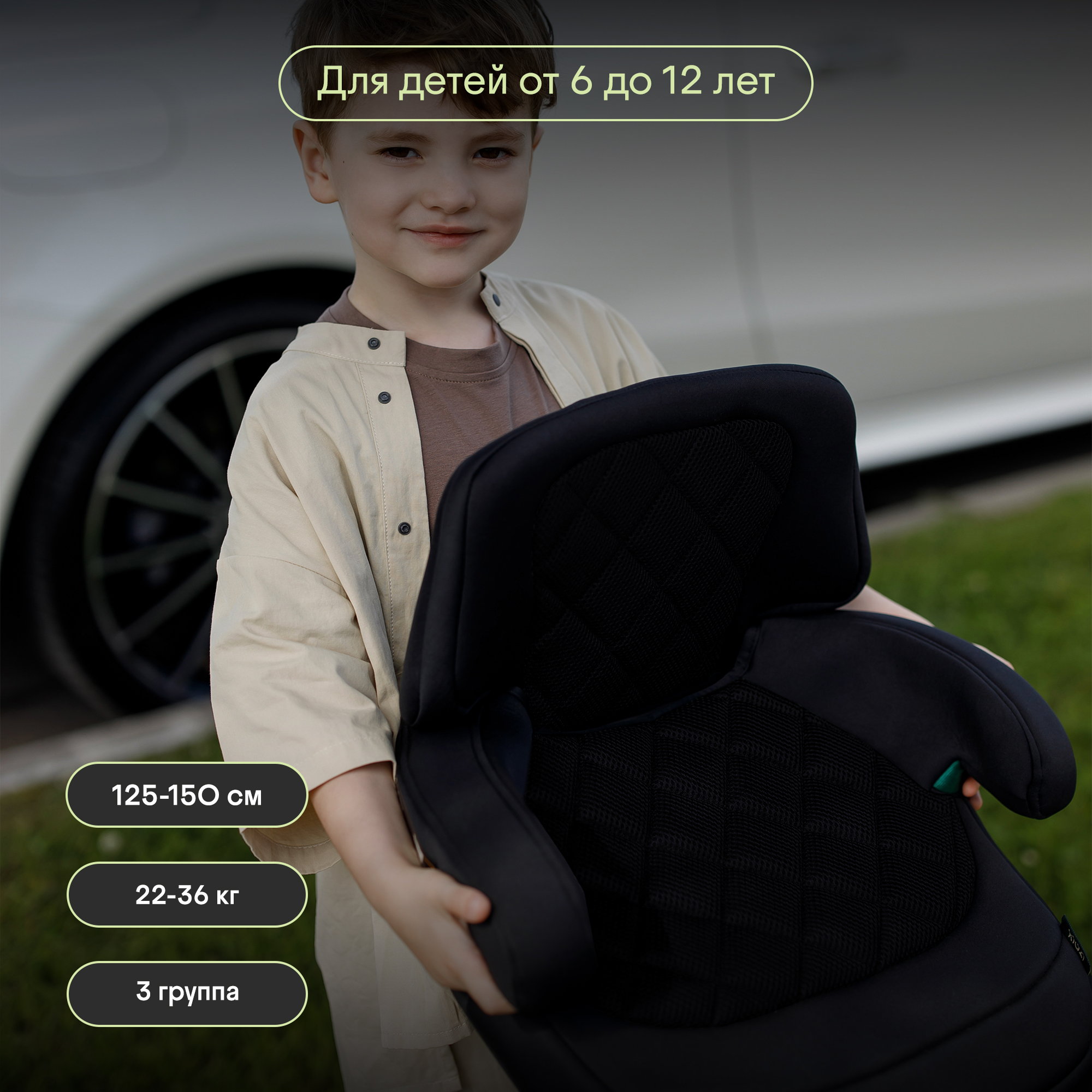 Автокресло Kidzi BRO i-SIZE Isofix 3 (22-36 кг) черный - фото 2