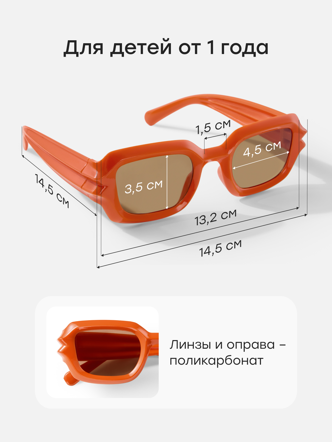 Очки солнцезащитные Happy Baby 50710_orange - фото 4