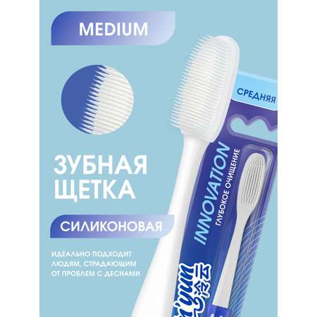 Зубная щетка классическая LinYun