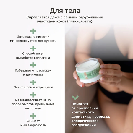 Масло PERFECT4U ши рафинированное 200 мл