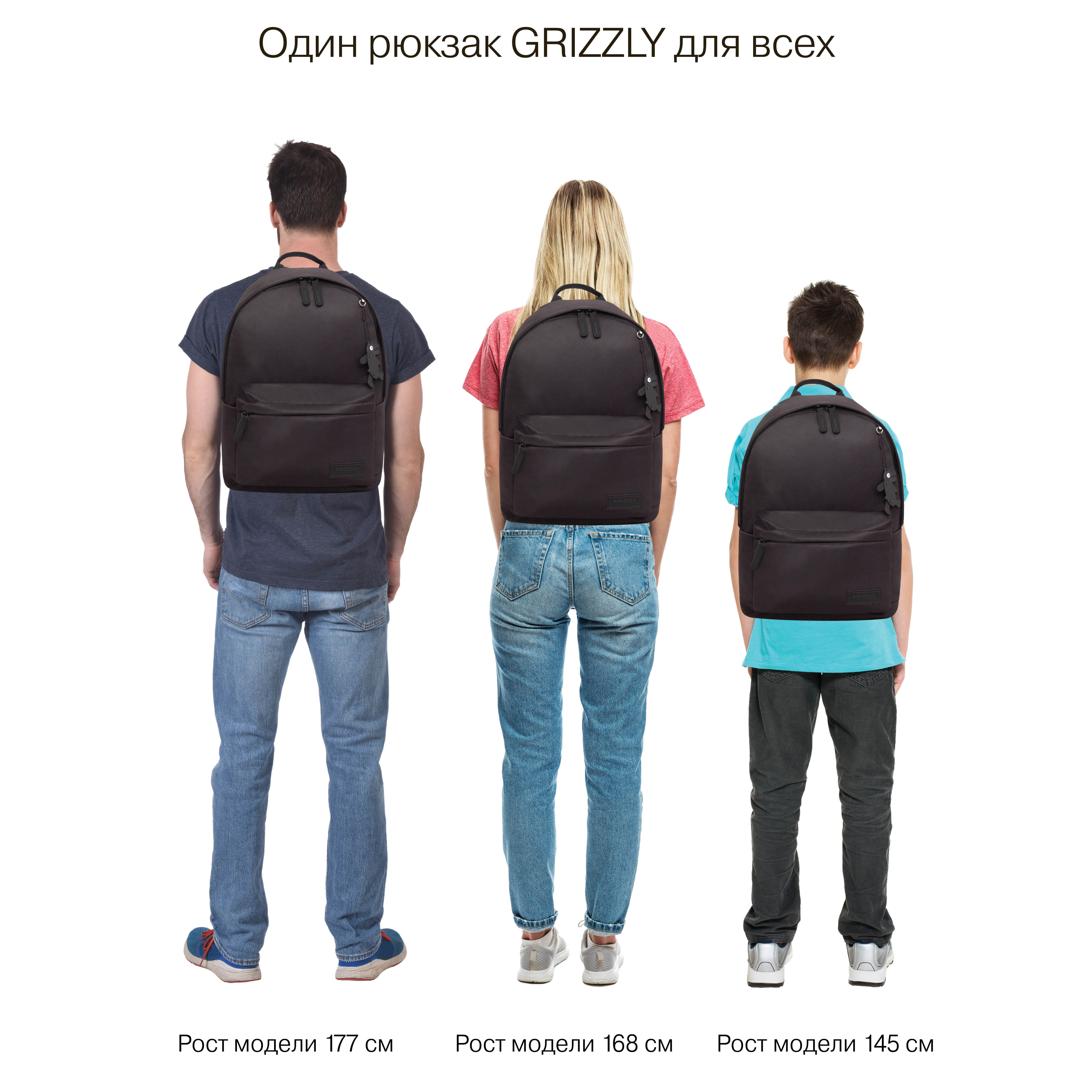 Рюкзак Grizzly для мальчика - фото 14