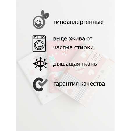 Пелёнка СКАЗКА. ситец 90х120 см 3 шт.