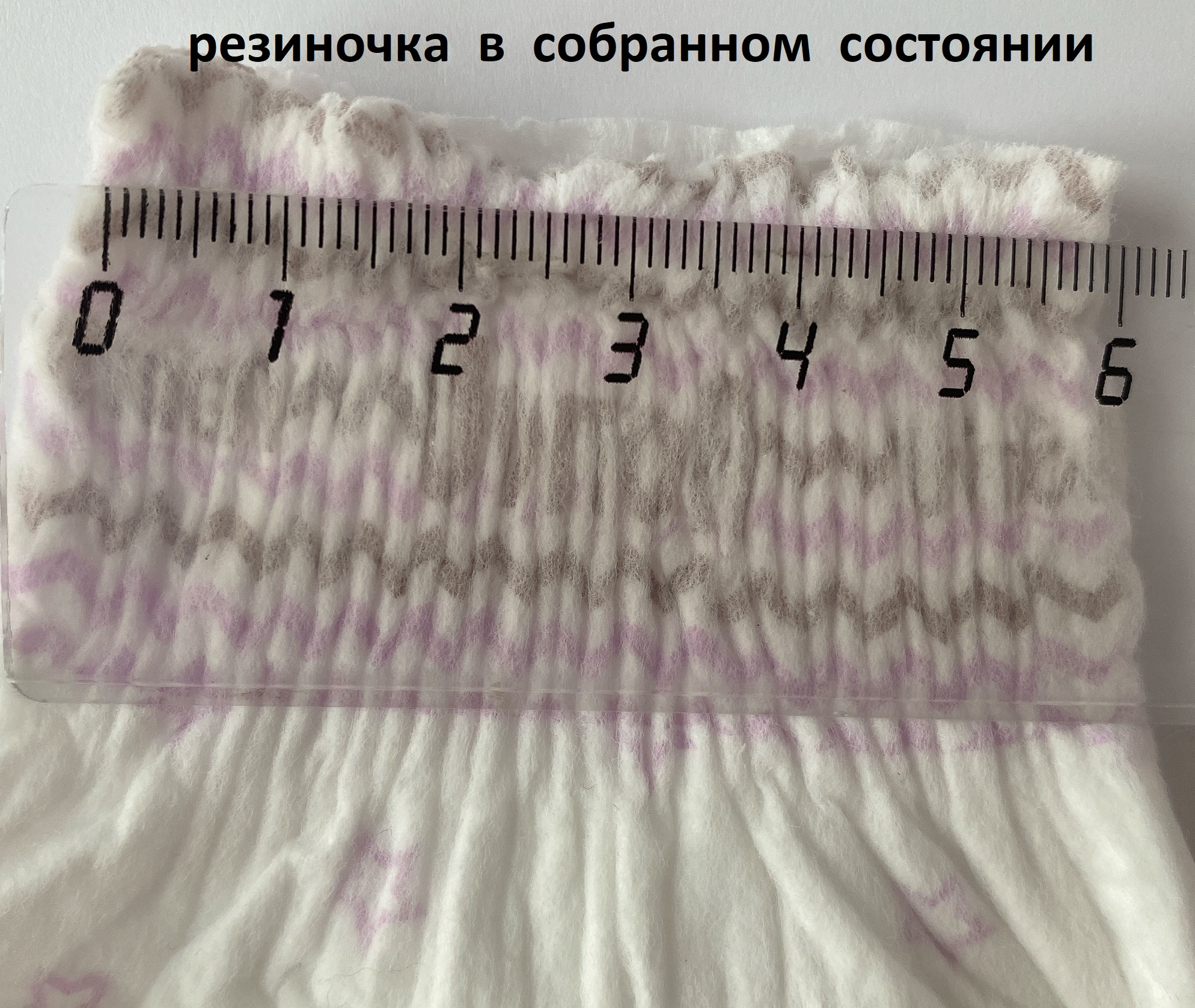 Подгузники Uviton 1 (2-6 кг) 10 шт. - фото 11
