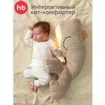 Мягкая игрушка Happy Baby Уолли Зу Уйэл