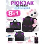 Рюкзак School Standard для девочки набор 8 в 1