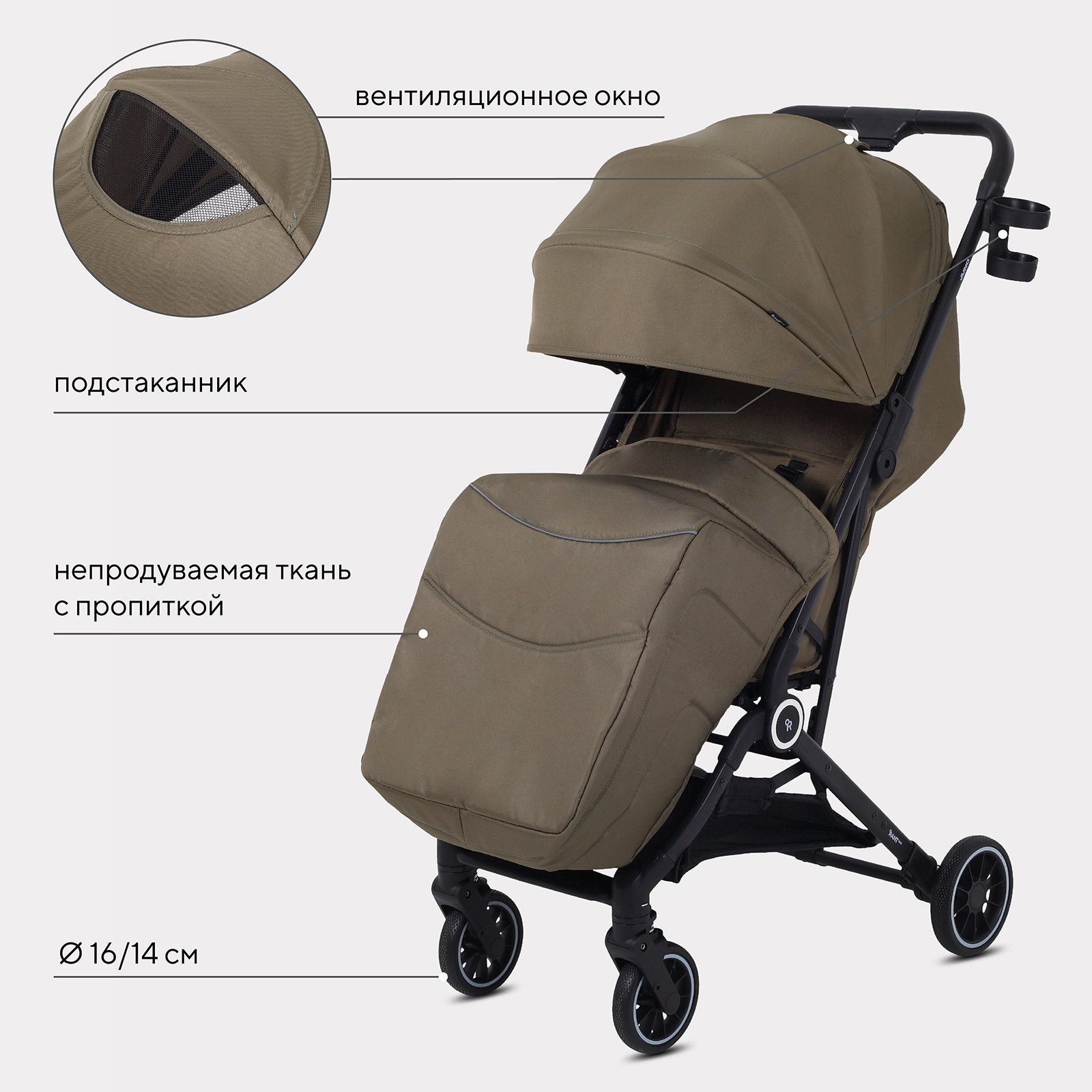 Коляска прогулочная Rant Basic Juno, olive хаки - фото 4