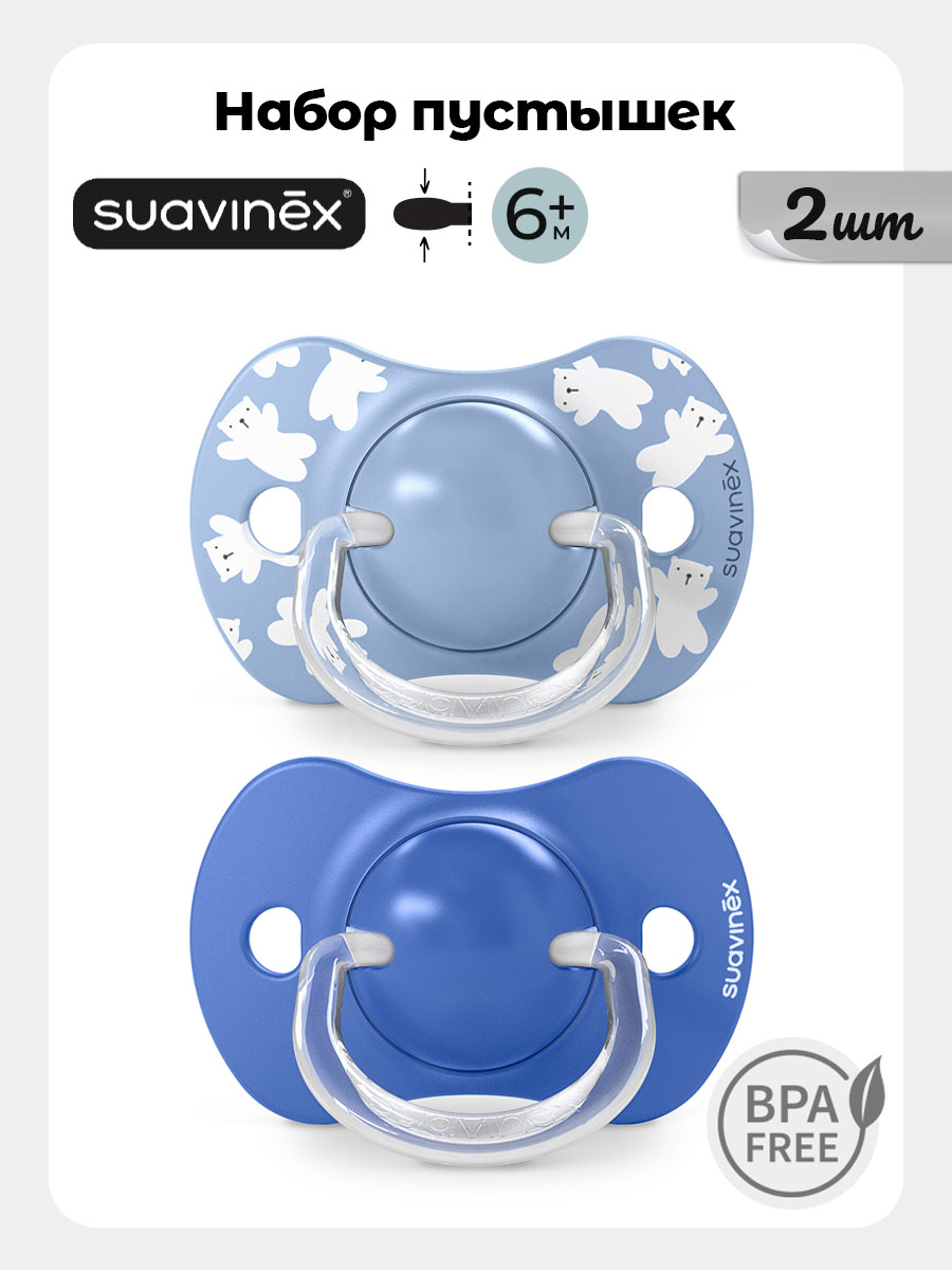 Пустышка Suavinex силикон ортодонтическая от 6 мес. 2 шт. - фото 1