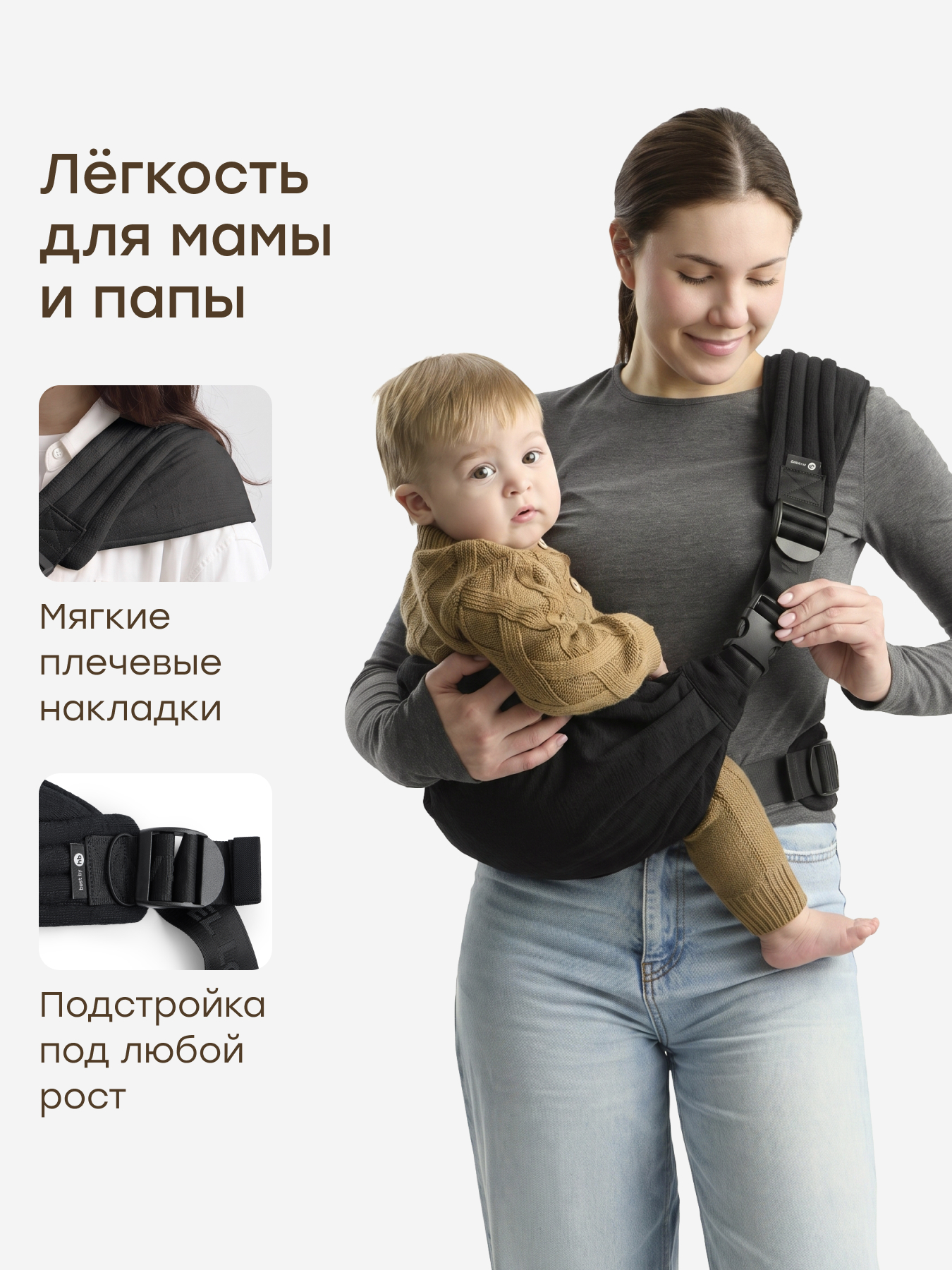 Рюкзак-переноска Happy Baby BabyBond - фото 4
