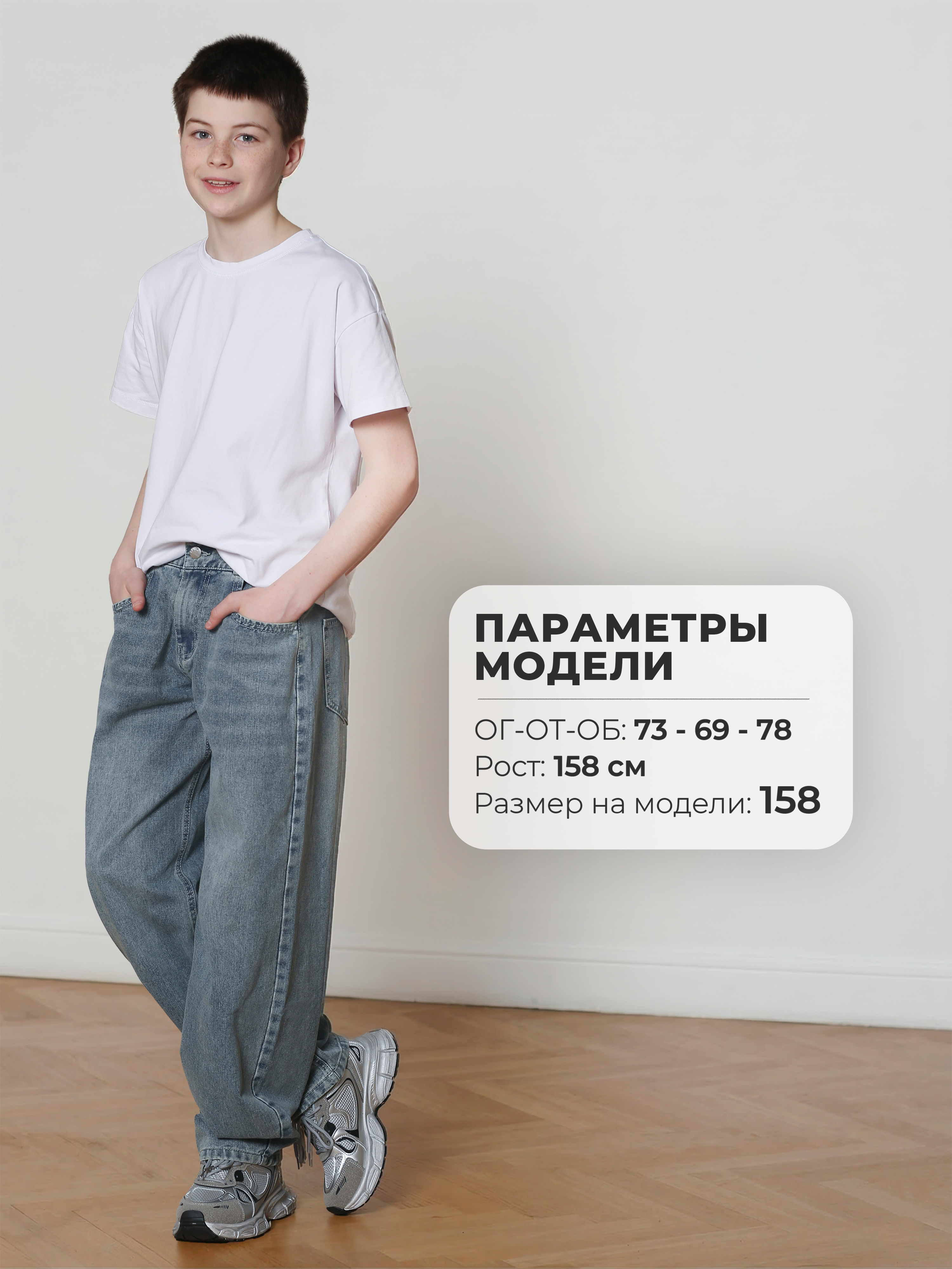 Джинсы-багги СИНИЙ МИР R171-IL - фото 16