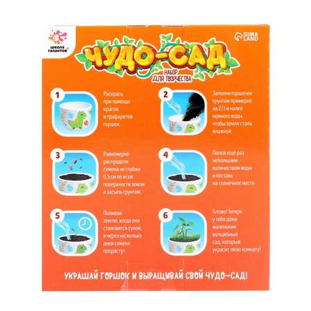 Настольная игра Школа Талантов