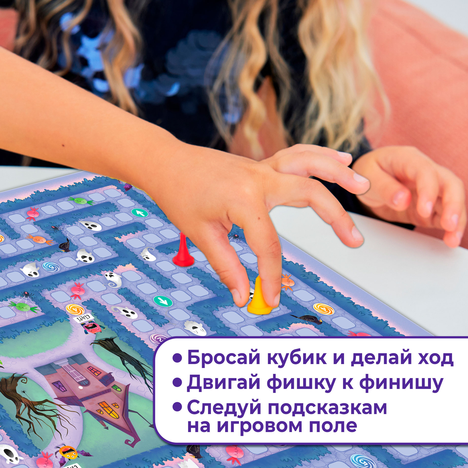 Настольная игра Дрофа-Медиа Лабиринт - фото 6