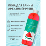 Пена Солюшка Арбузный фреш 1000 мл