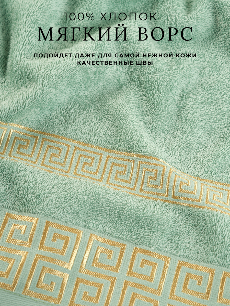 Полотенце Ночь Нежна - фото 3