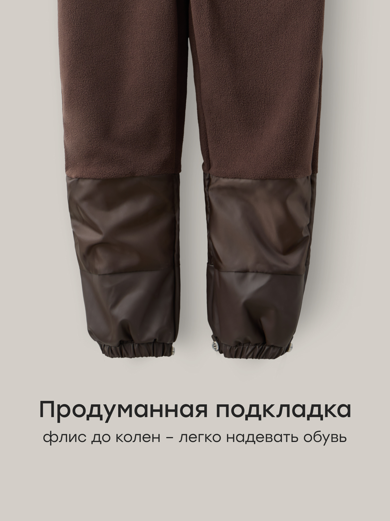 Куртка и полукомбинезон Happy Baby 88500-1_коричнево-синий (полоска) - фото 6