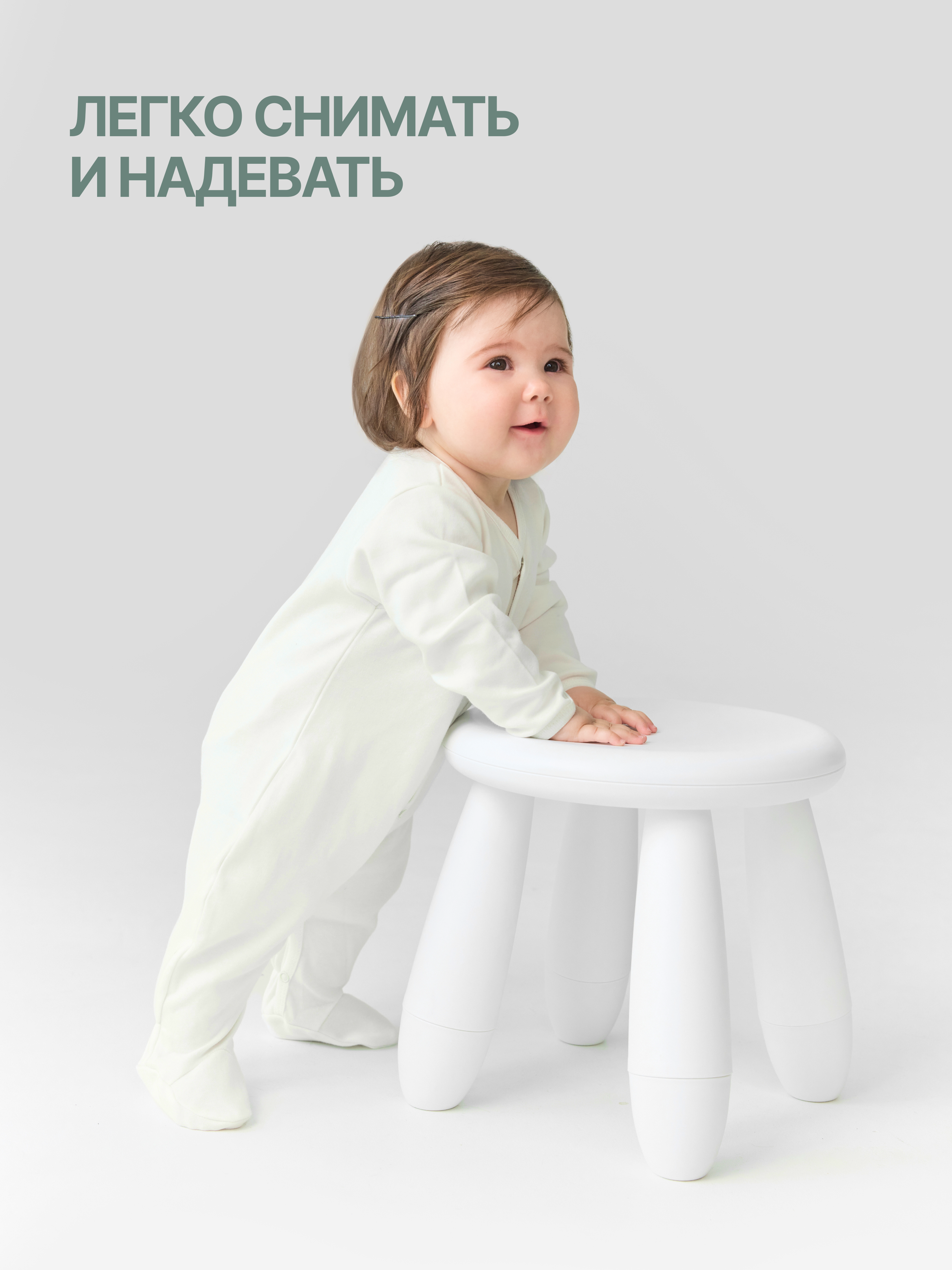 Комбинезон 3 шт MomKid N-BubbyV-2 - фото 5