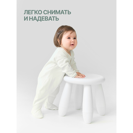 Комбинезон 3 шт MomKid