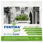 Удобрение FERTIKA Start 100г