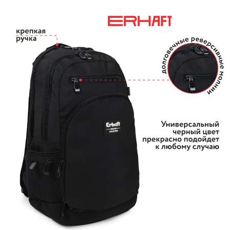 Рюкзак Erhaft Classic