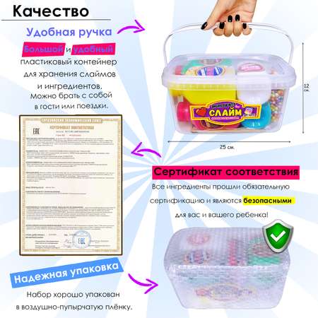 Слайм MINI-TOYS