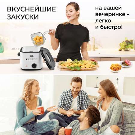 Фритюрница GFGRIL GFF-012 Easy Cook объем 1.2 л со съемной корзиной и крышкой