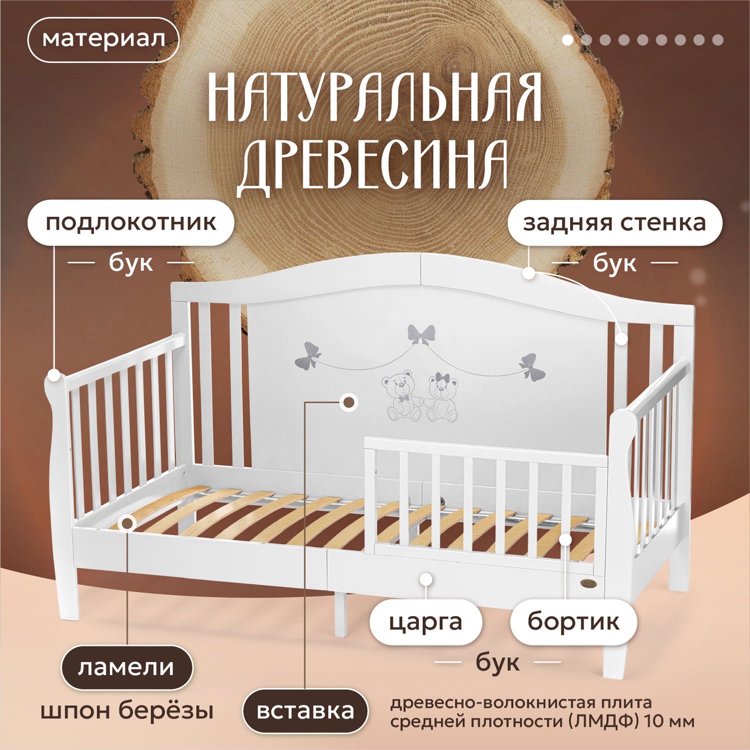 Кровать подростковая Nuovita Stanzione Verona Div Fiocco (белый) - фото 3