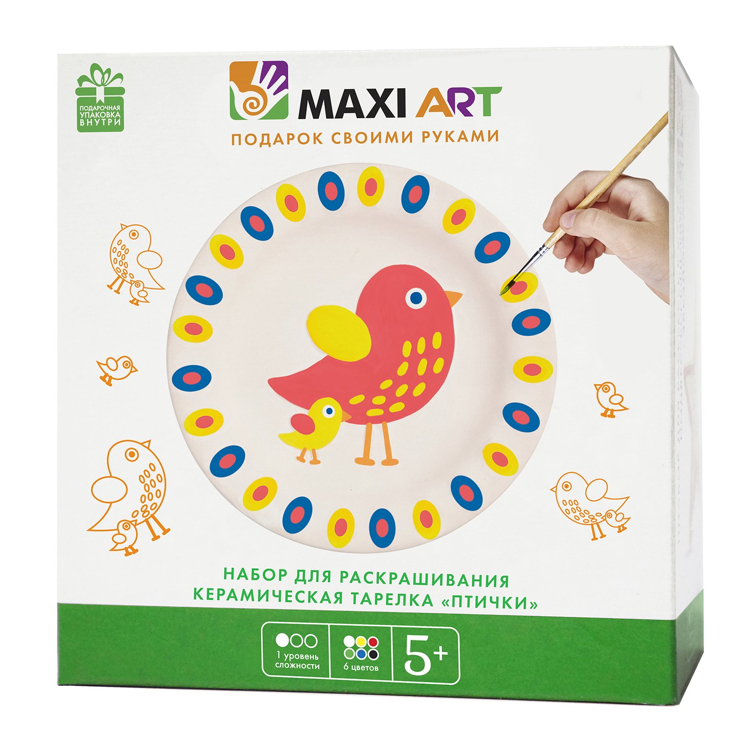 Набор для творчества Maxi Art - фото 1