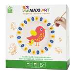 Набор для творчества Maxi Art