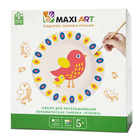 Набор для творчества Maxi Art