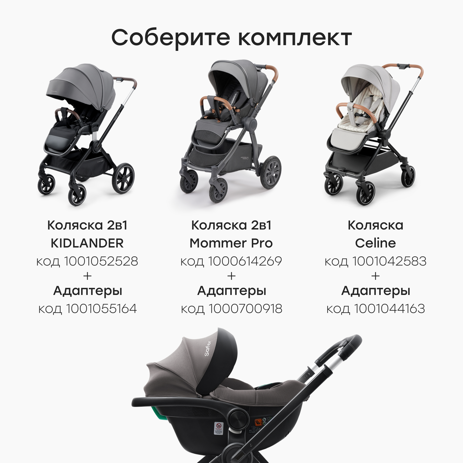 Автокресло Happy Baby SAFER 0 (0 -13 кг) - фото 8
