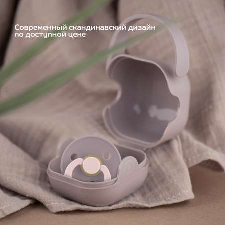 Футляр для пустышки Lubby