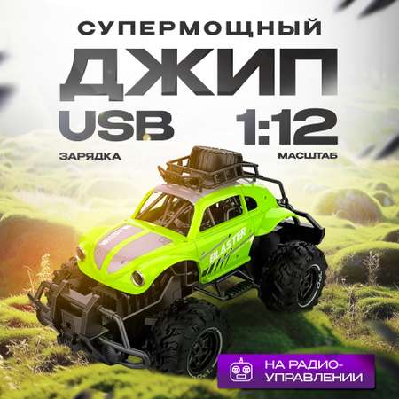Автомобиль РУ SHARKTOYS