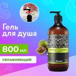 Гель Liby Масло макадамии 800 мл