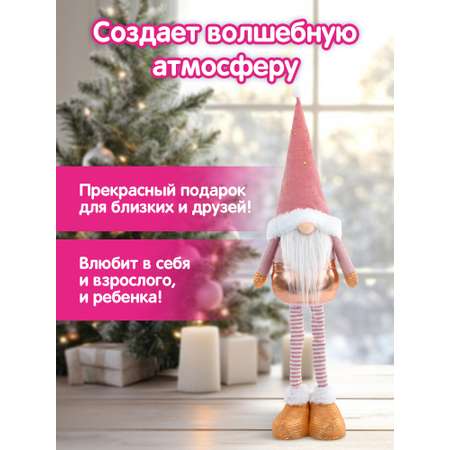 Украшение новогоднее Золотая сказка Звездный Гном на стол с телескопическими ножками