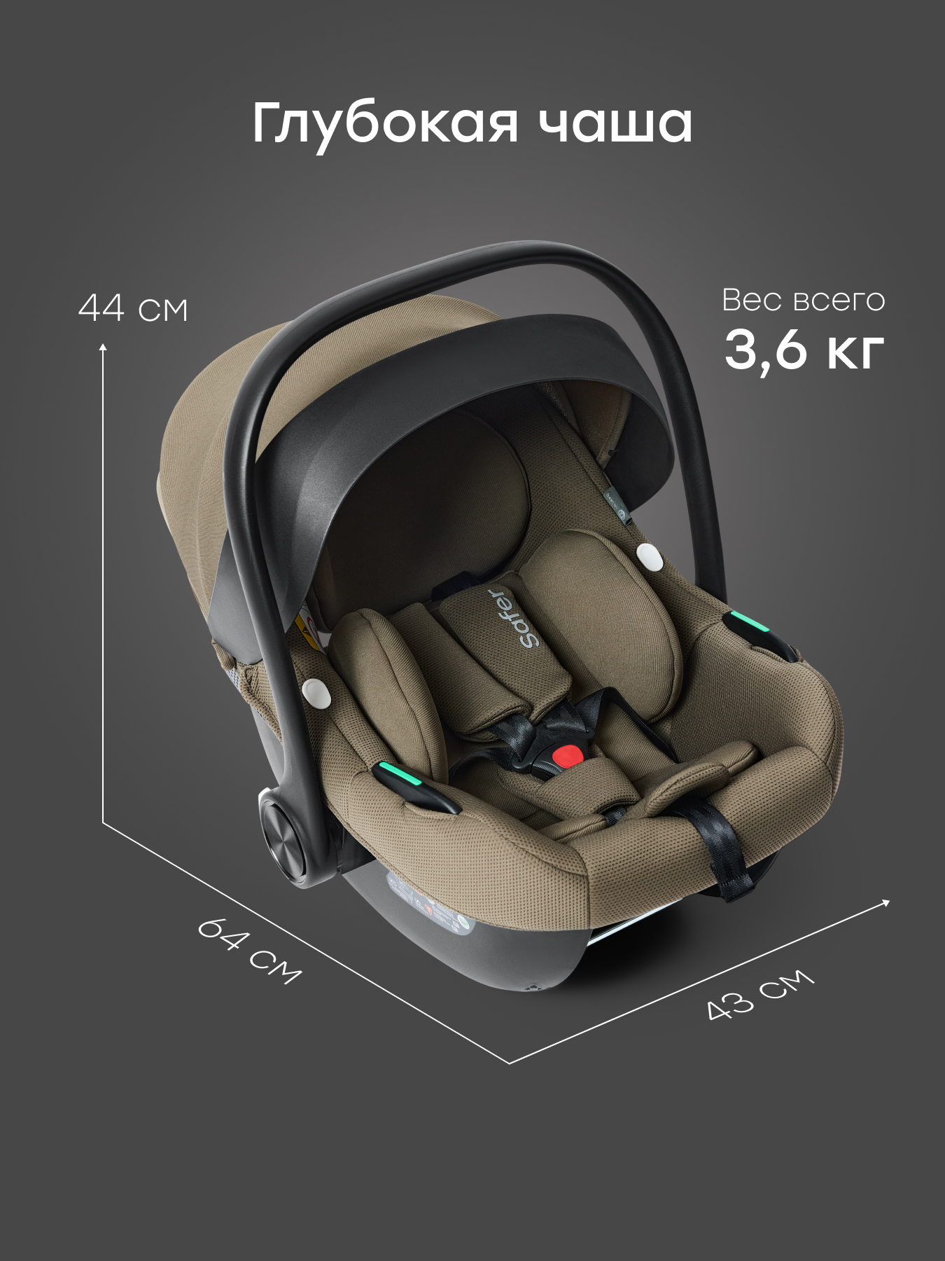 Автокресло Happy Baby SAFER 0 (0 -13 кг) зеленый - фото 9