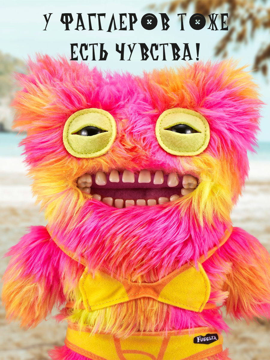 Мягкая игрушка Zuru FUGGLER Мистер Пуговкин - фото 5