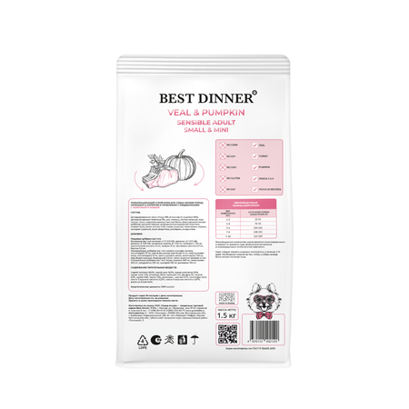 Корм для собак Best Dinner 1.5кг Эдалт Мини с телятиной и тыквой