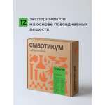Набор для опытов СМАРТИКУМ 12 в 1