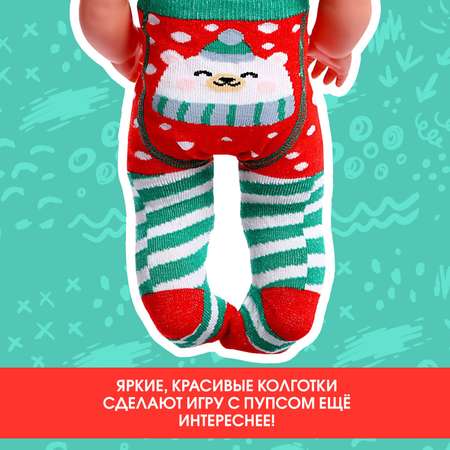 Одежда для кукол Happy Valley