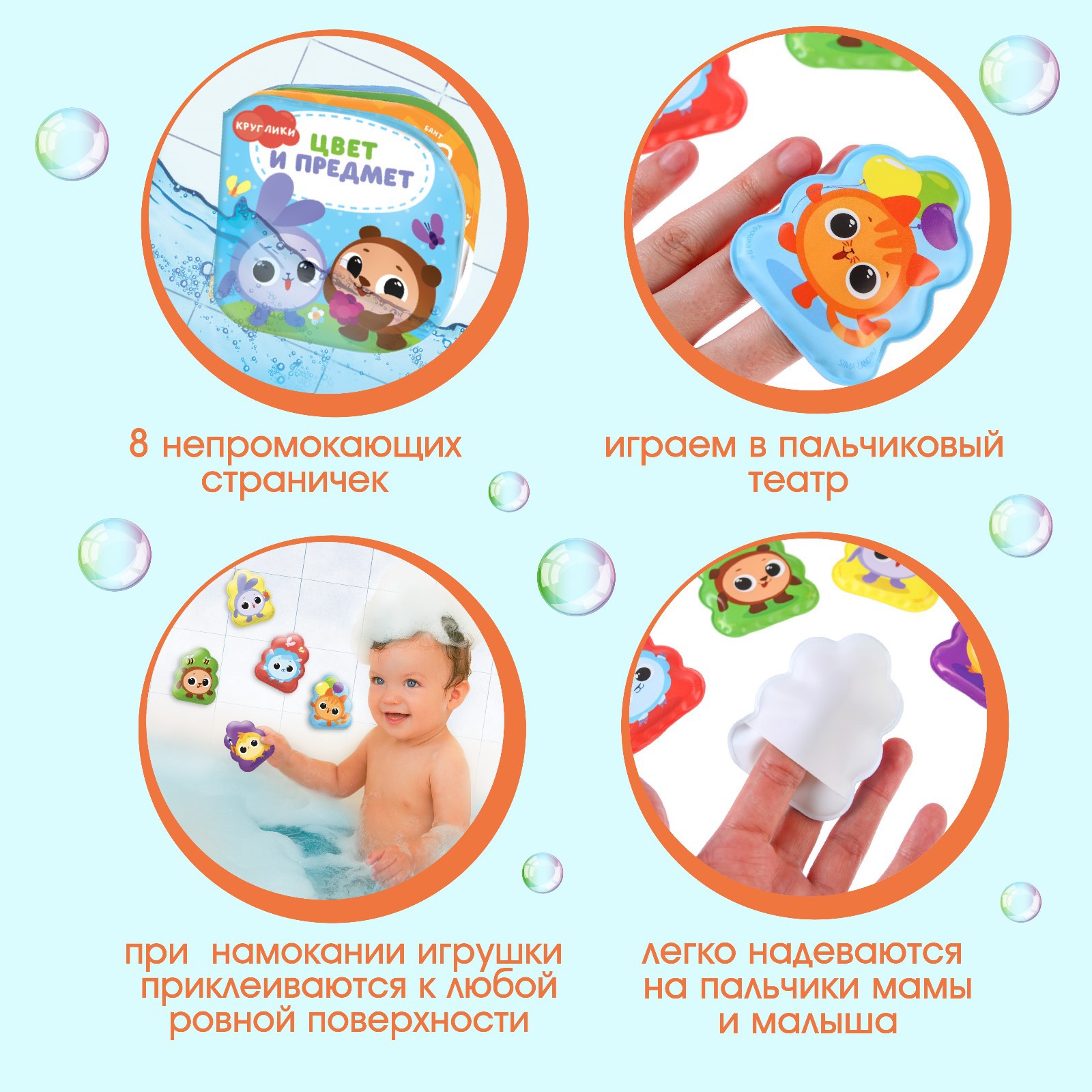 Игрушка Крошка Я - фото 3