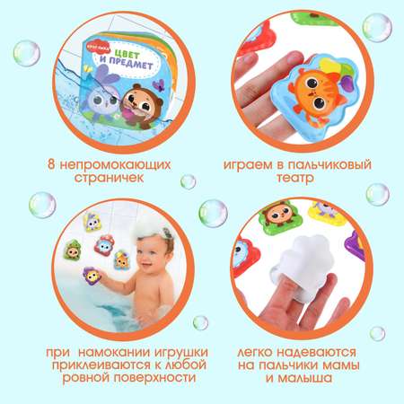 Игрушка Крошка Я